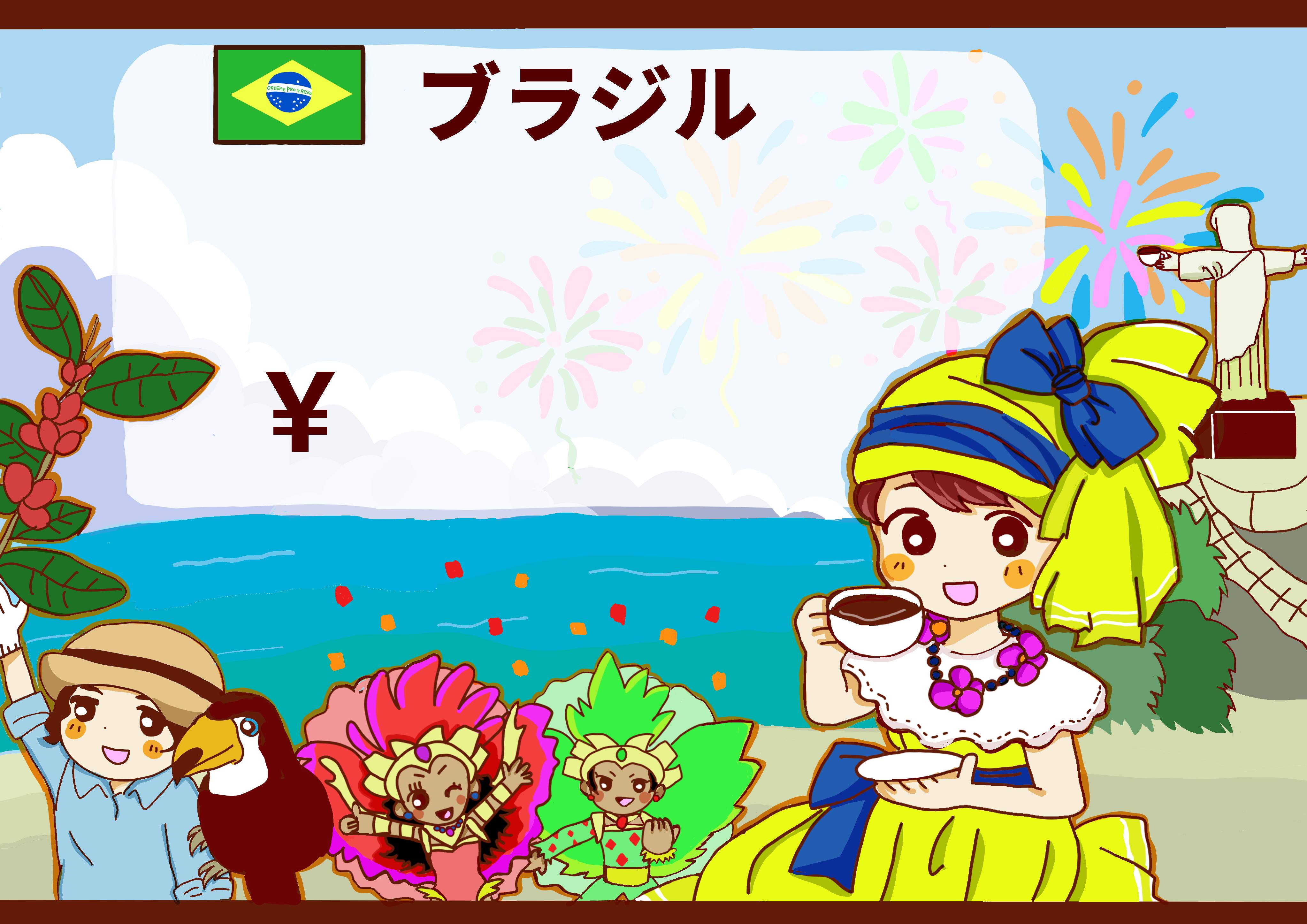 5月　ブラジル　改良版 (2).png
