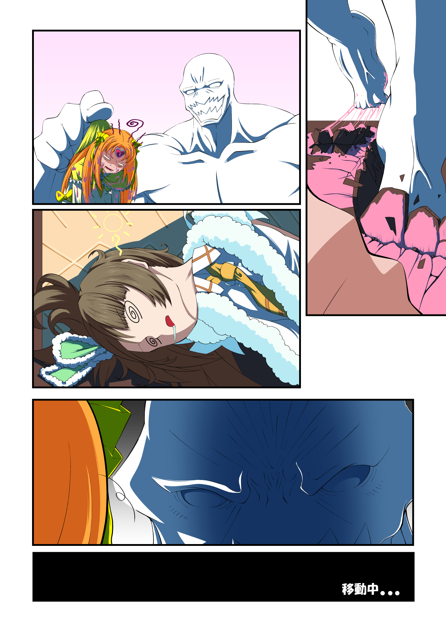 リクエストD23p - コピー.jpg