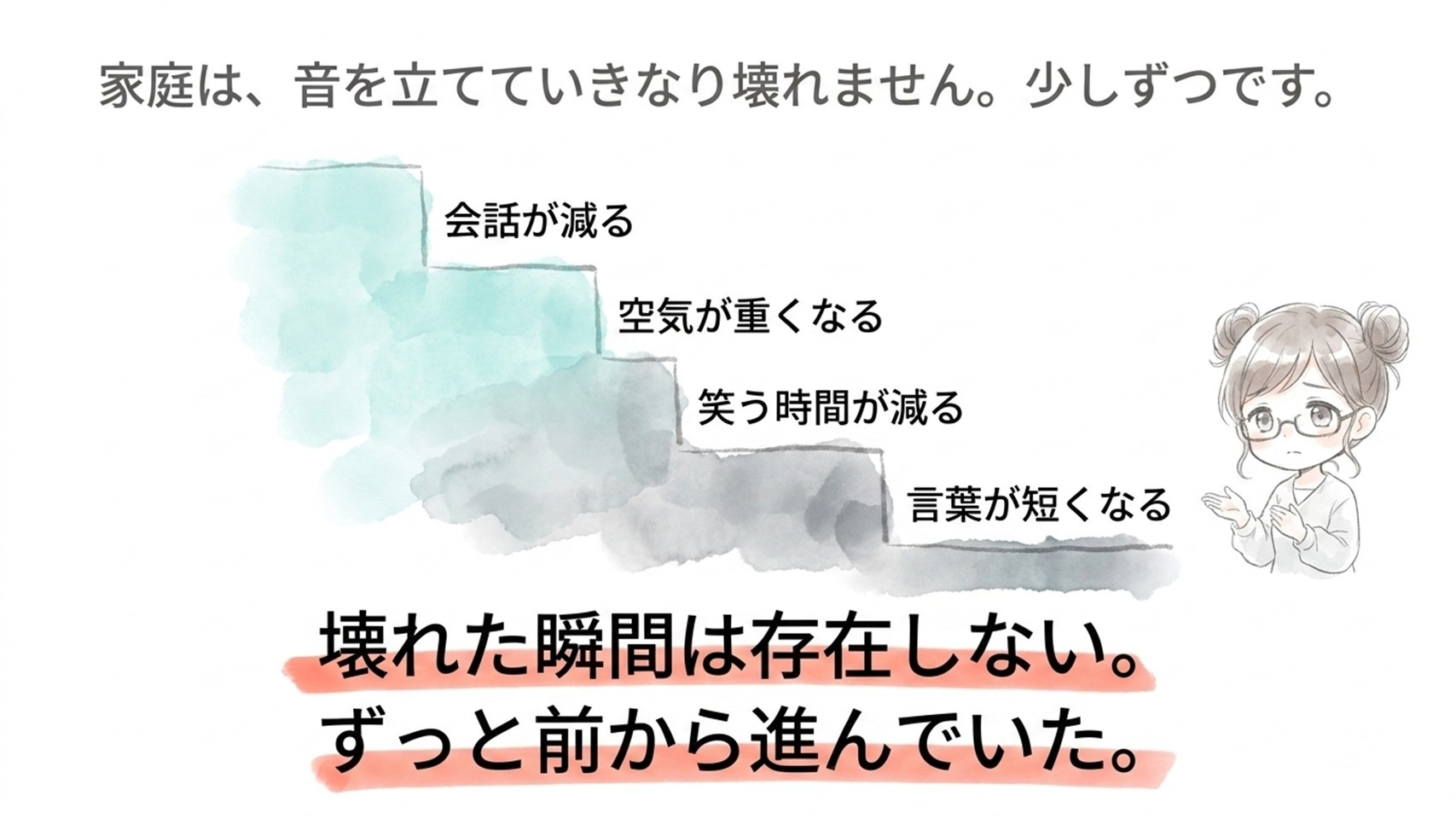 スライド7.JPG