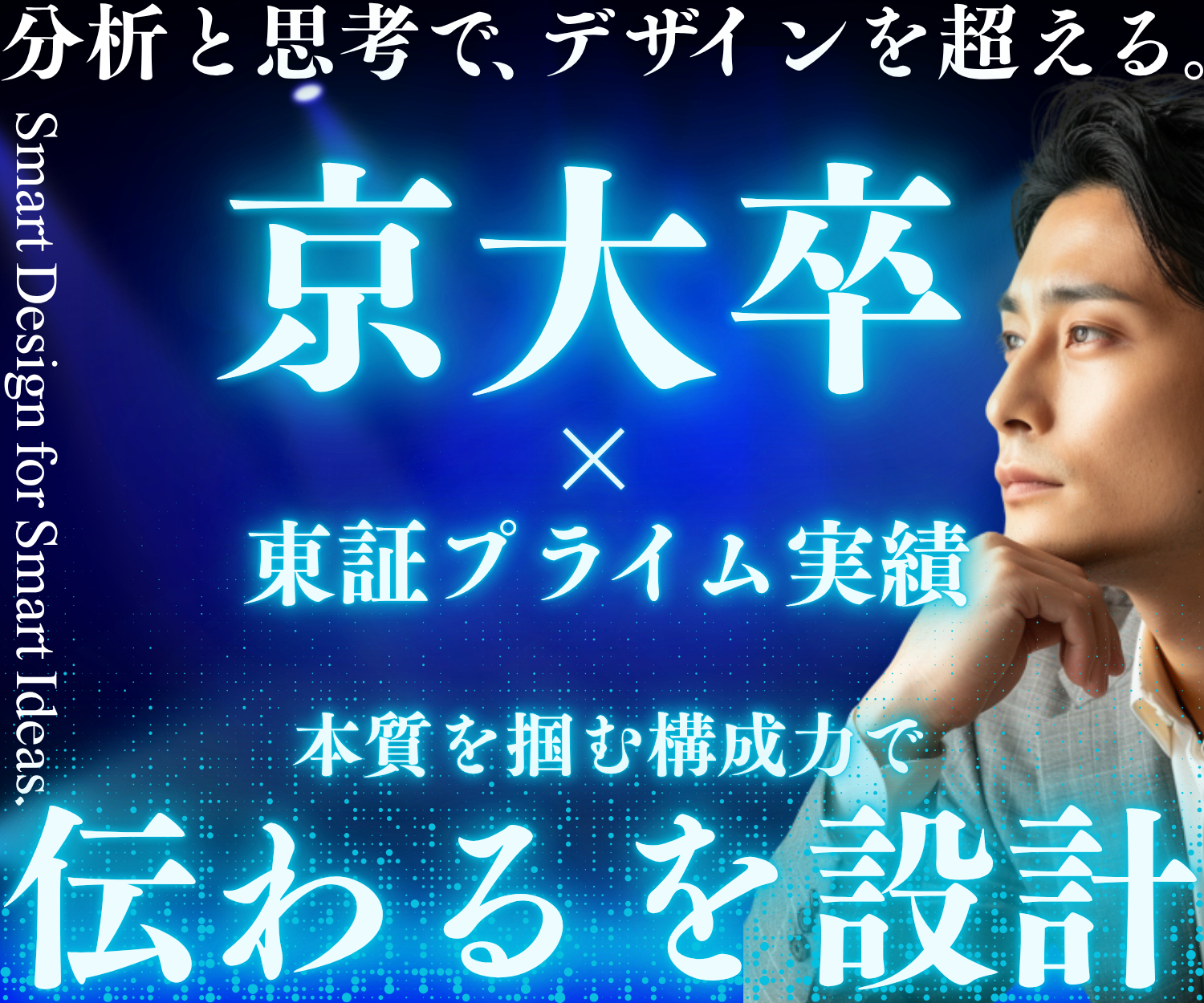 やしやま様2.png
