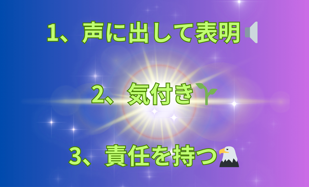 見出しを追加_png 2.png