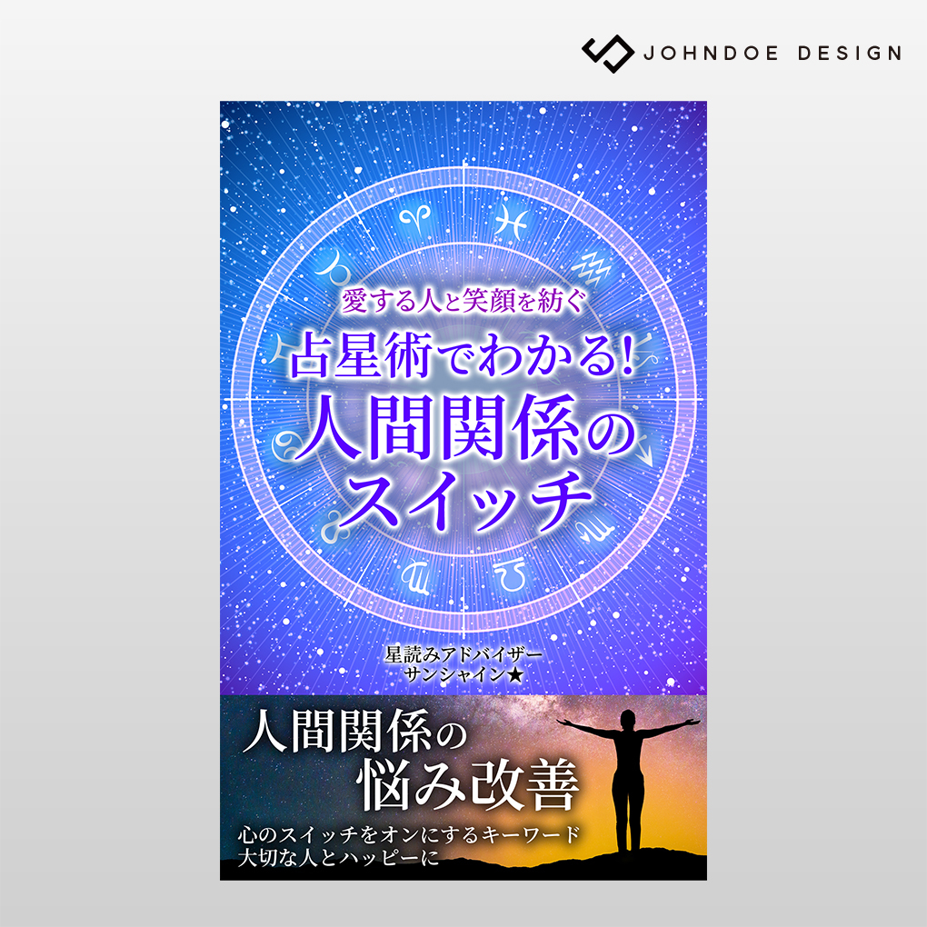 共通2.jpg