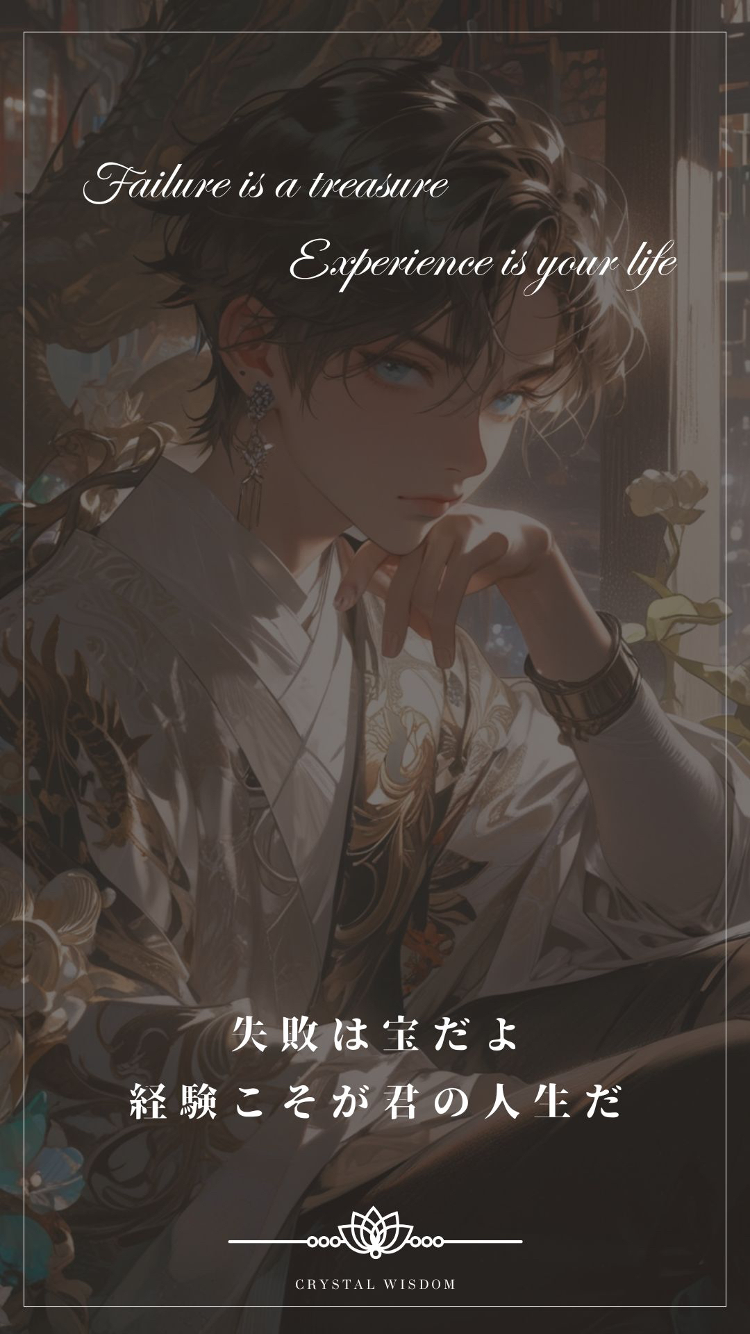 龍神アファメーション2.jpg