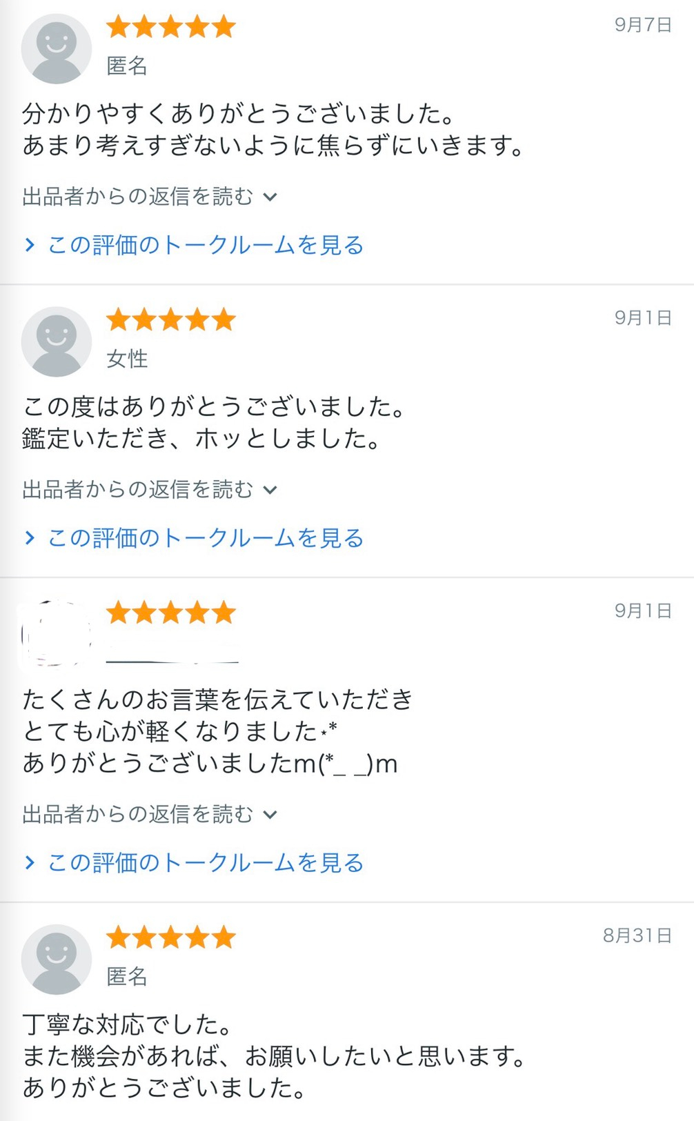亡きあの人２.jpg