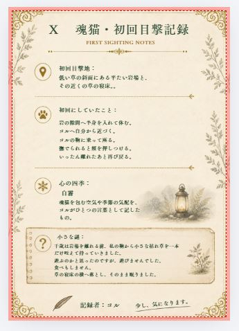 キャプチャ②.JPG