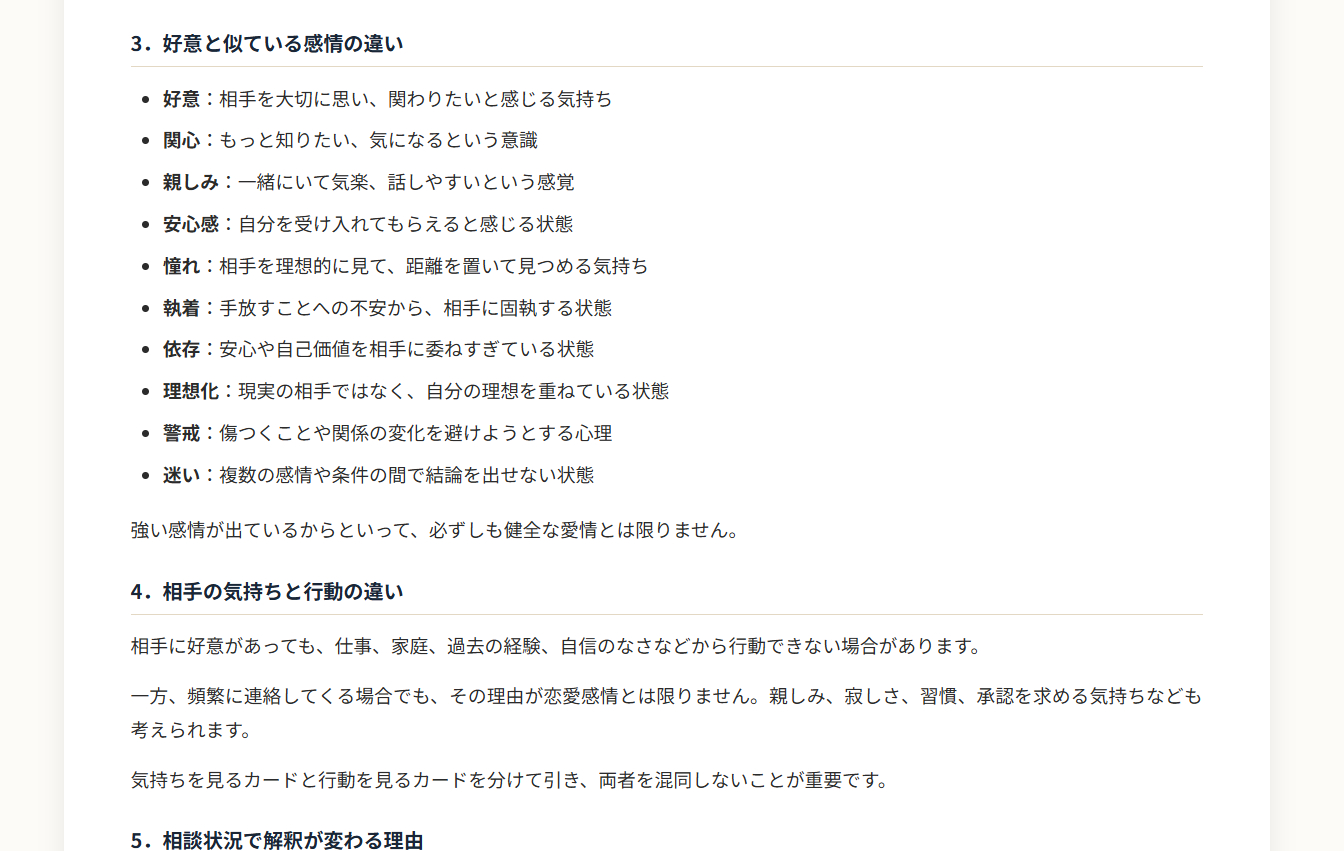 スクリーンショット 2026-09-23 133505.png