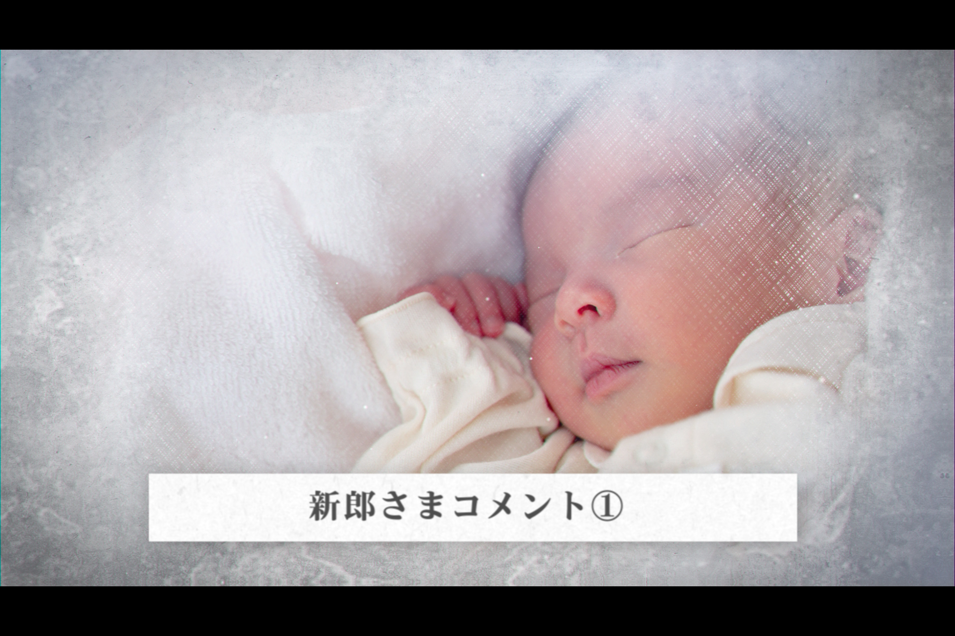 05 365日.00_00_36_01.静止画006.jpg