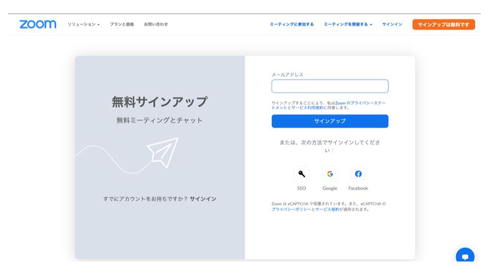 ZOOMの使い方　セミナー (4).jpg