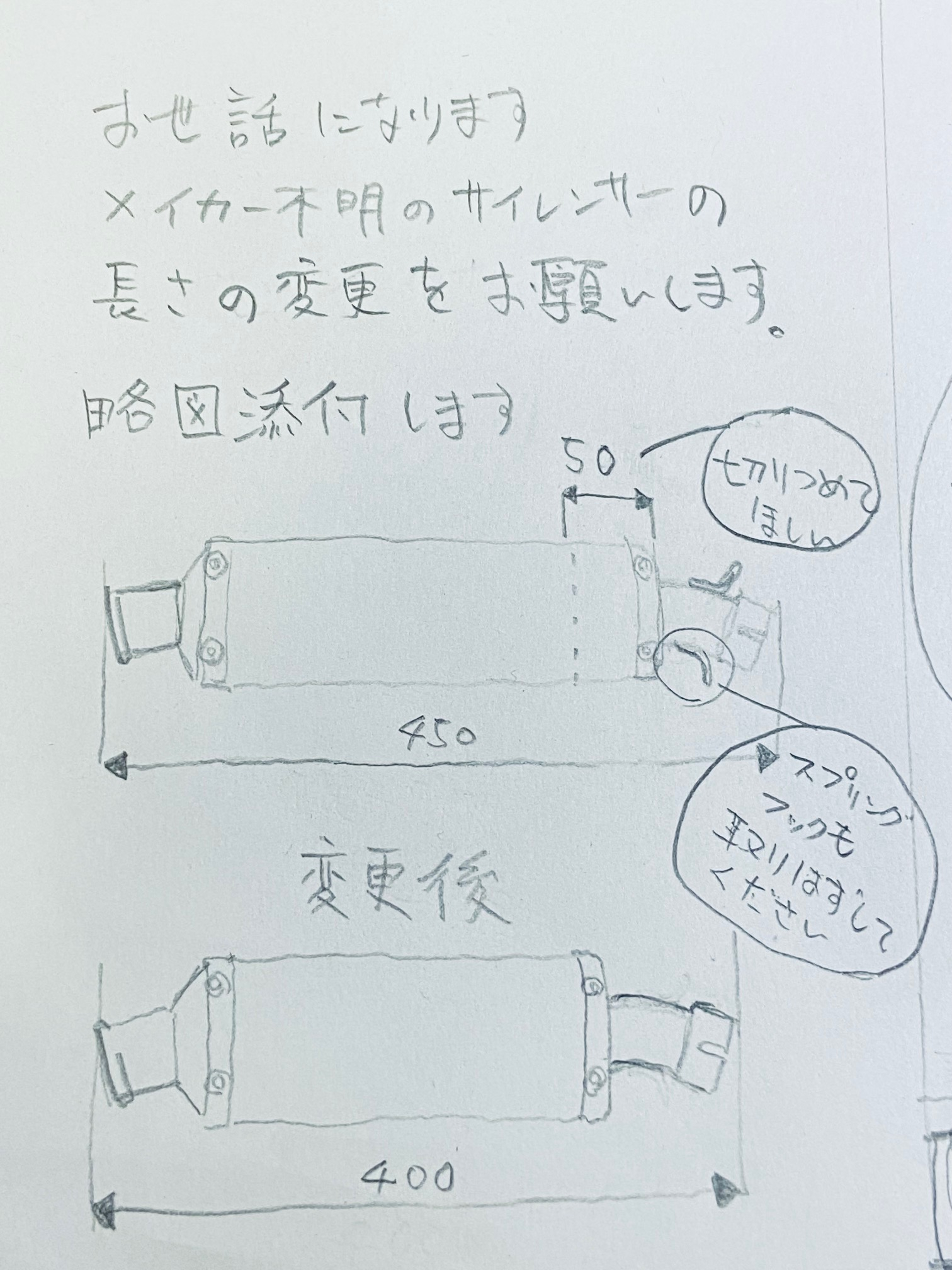 御結び１ (1).jpg