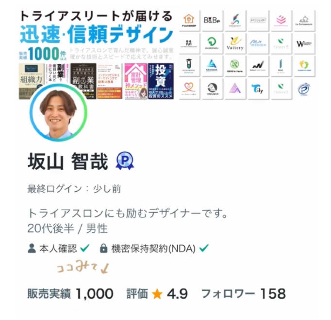 blog-body-0dfea3b8-a204-44c8-b5ec-2fa2771acc60-スクリーンショット 2025-10-07 9.09.55.png.jpeg