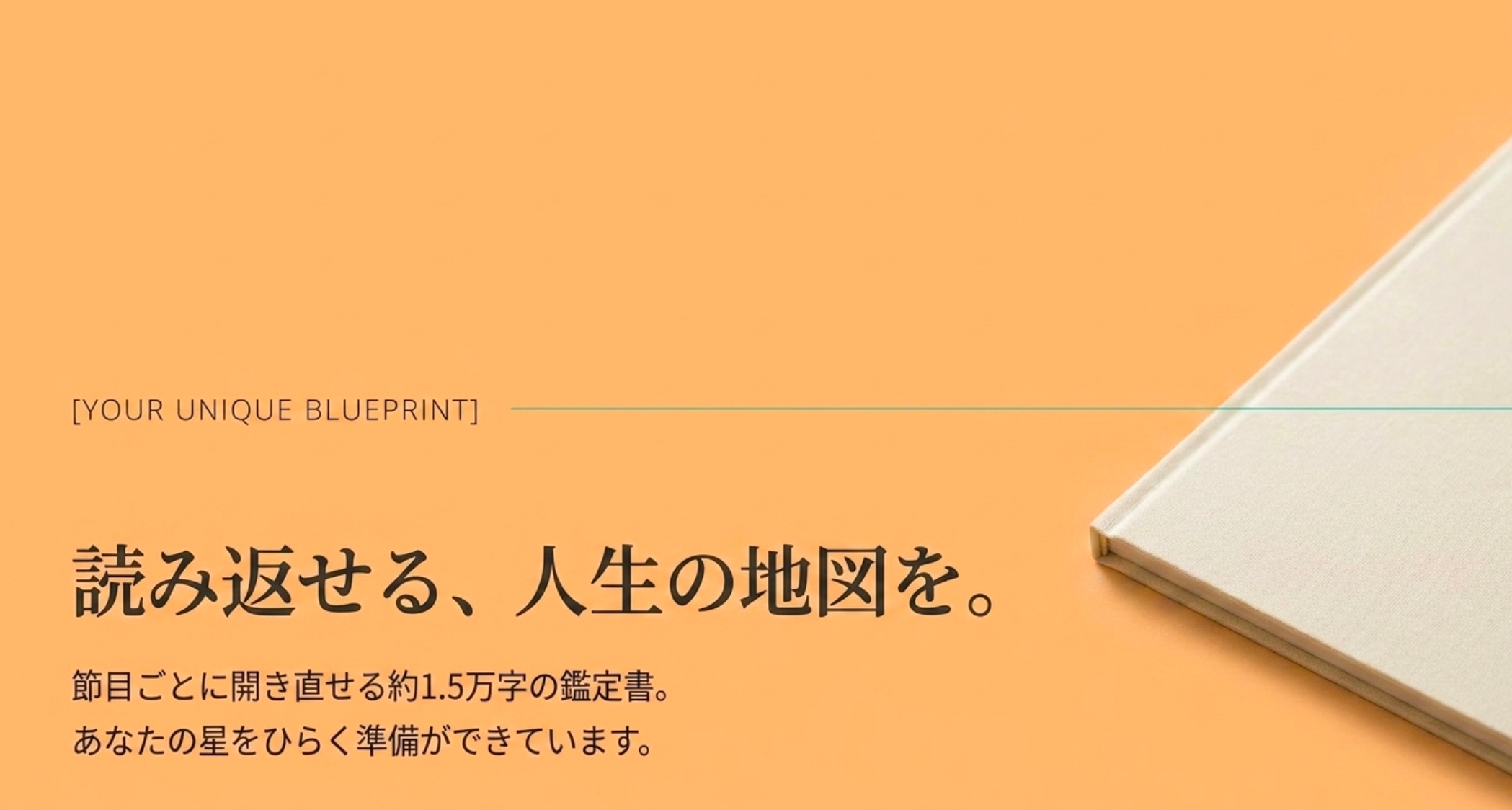 スクリーンショット 2026-07-12 12.23.41.png