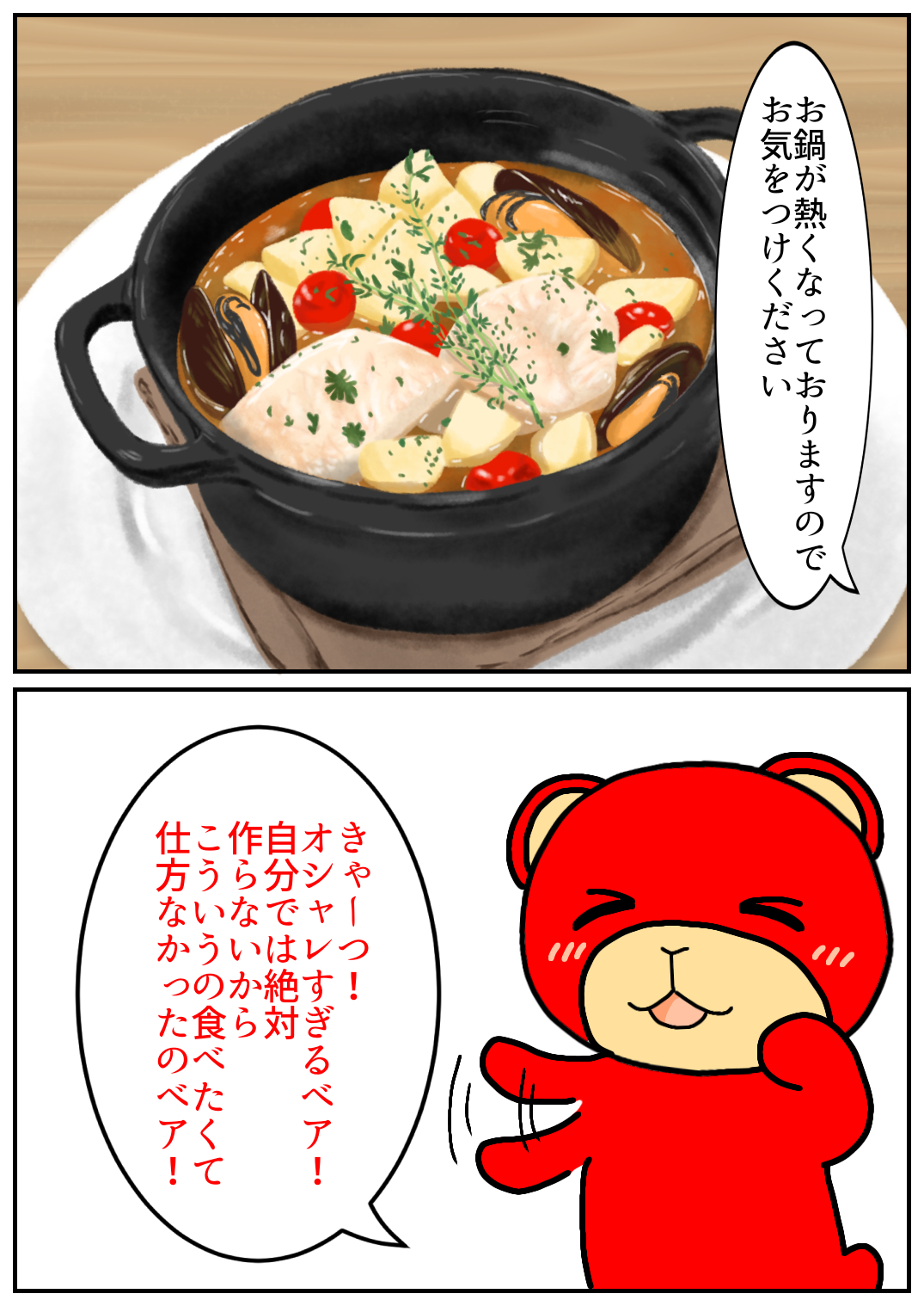 佐賀酒フェス246.png
