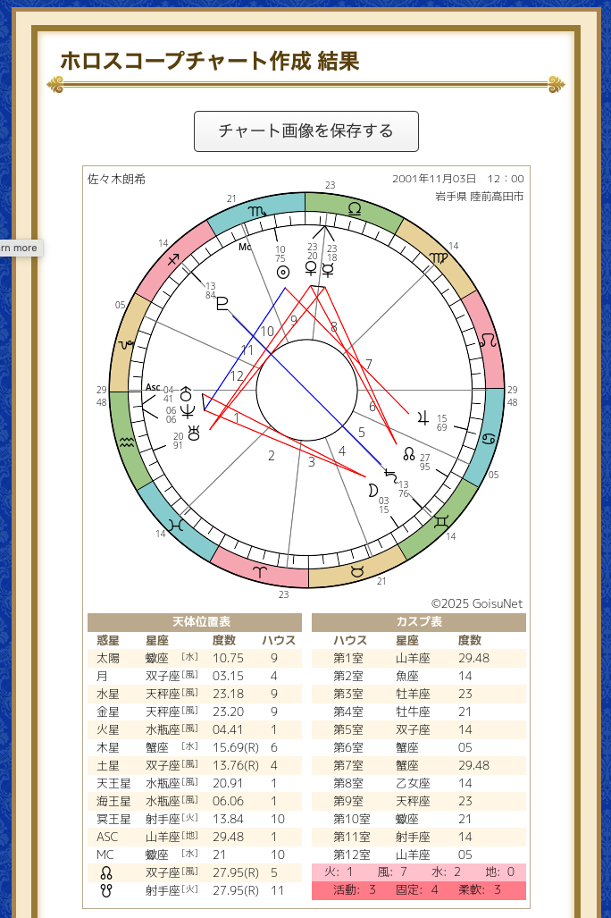 スクリーンショット 2025-05-19 22.12.11.png