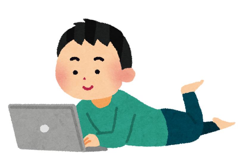 寝転んでパソコン作業.png