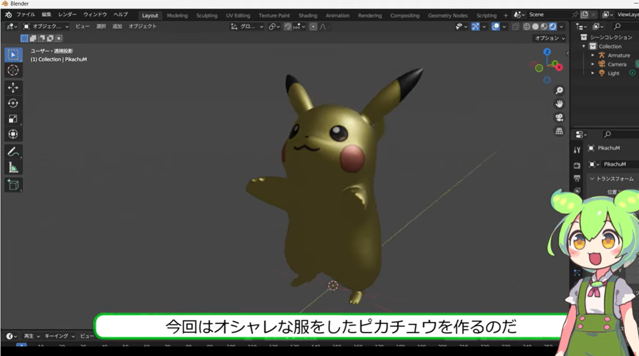 スクリーンショット 2026-02-10 212942.png