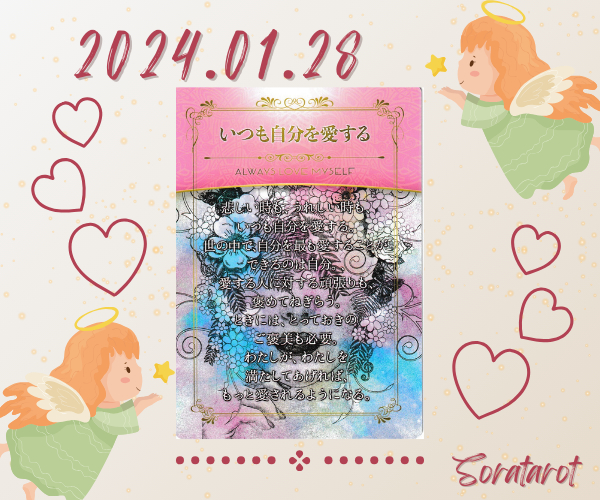 ココナラブログ内画像 (12).png