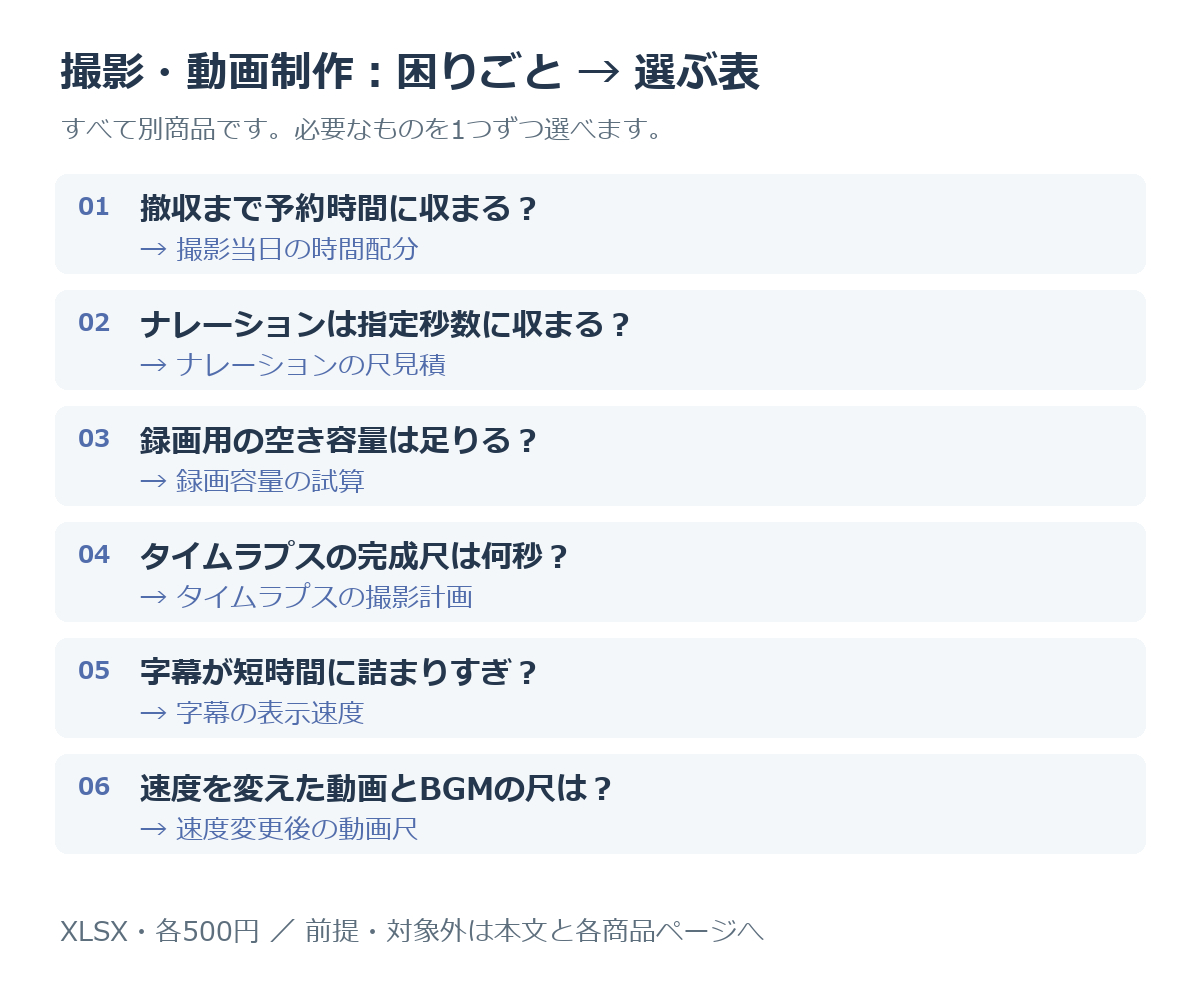 実例図.png