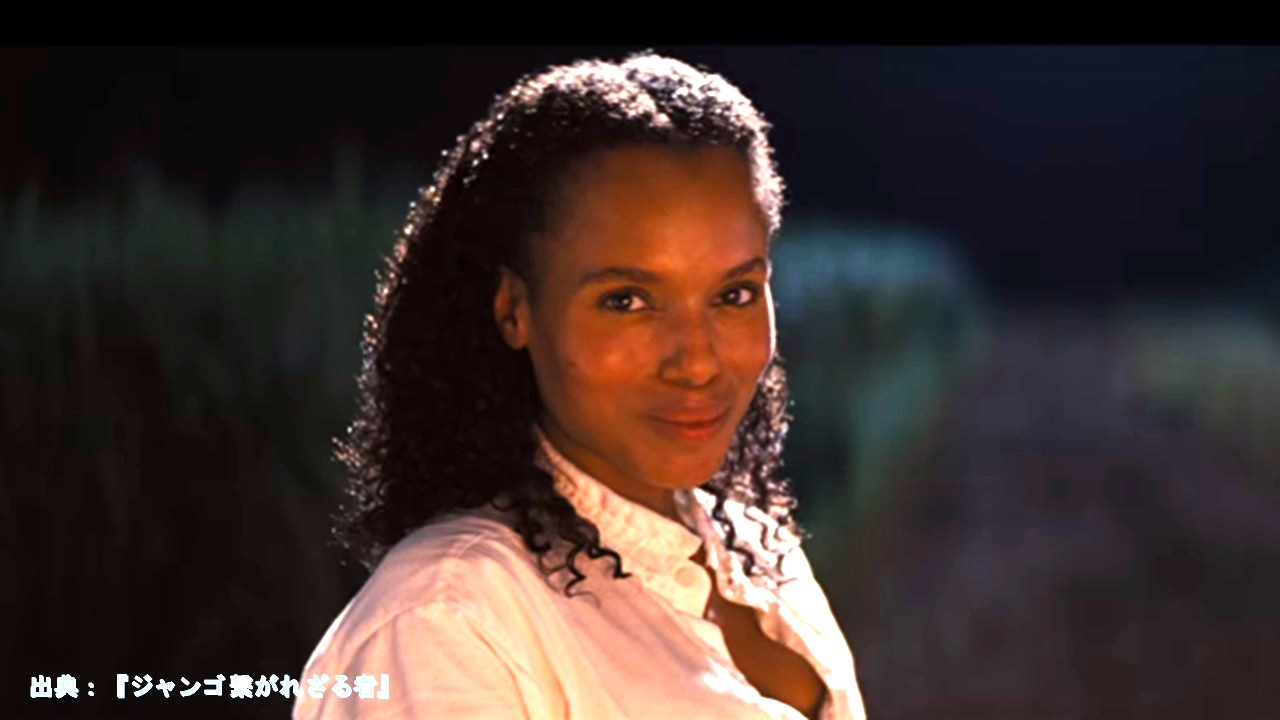 Kerry Washington.JPG