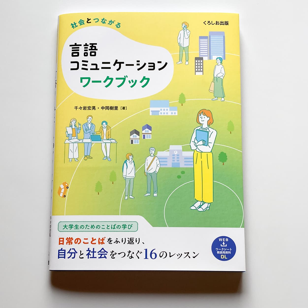 出版のお手伝い.jpg