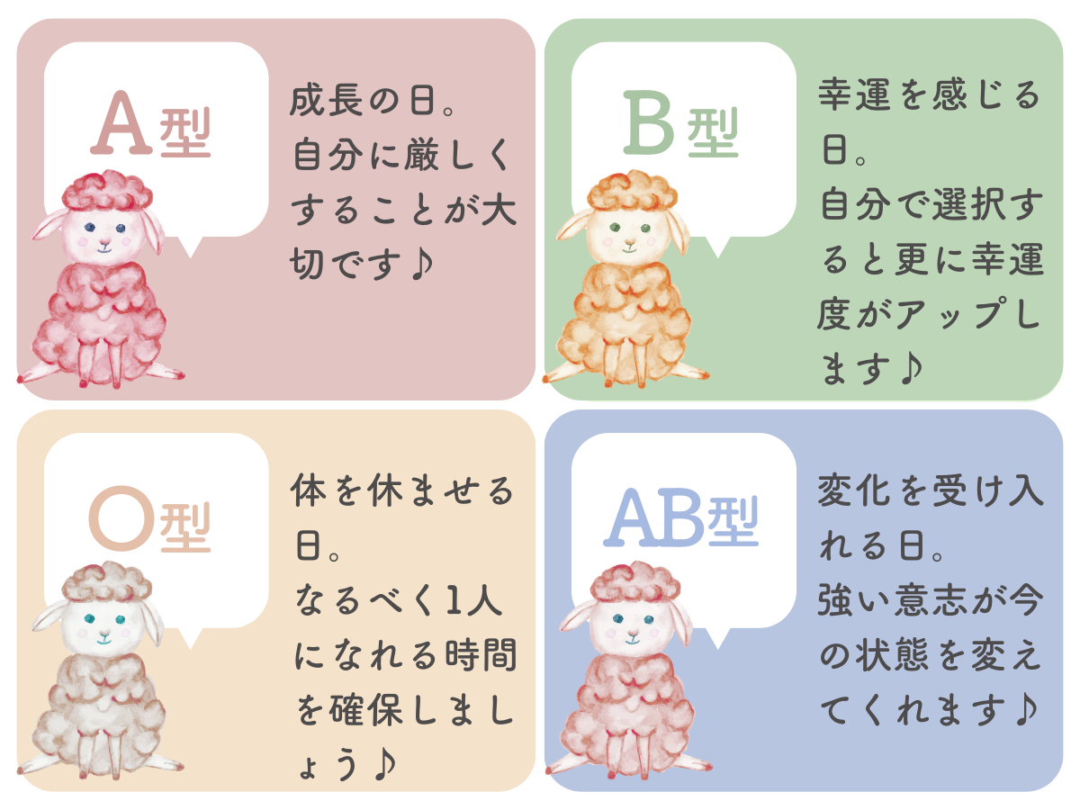 占い画像 (1).png