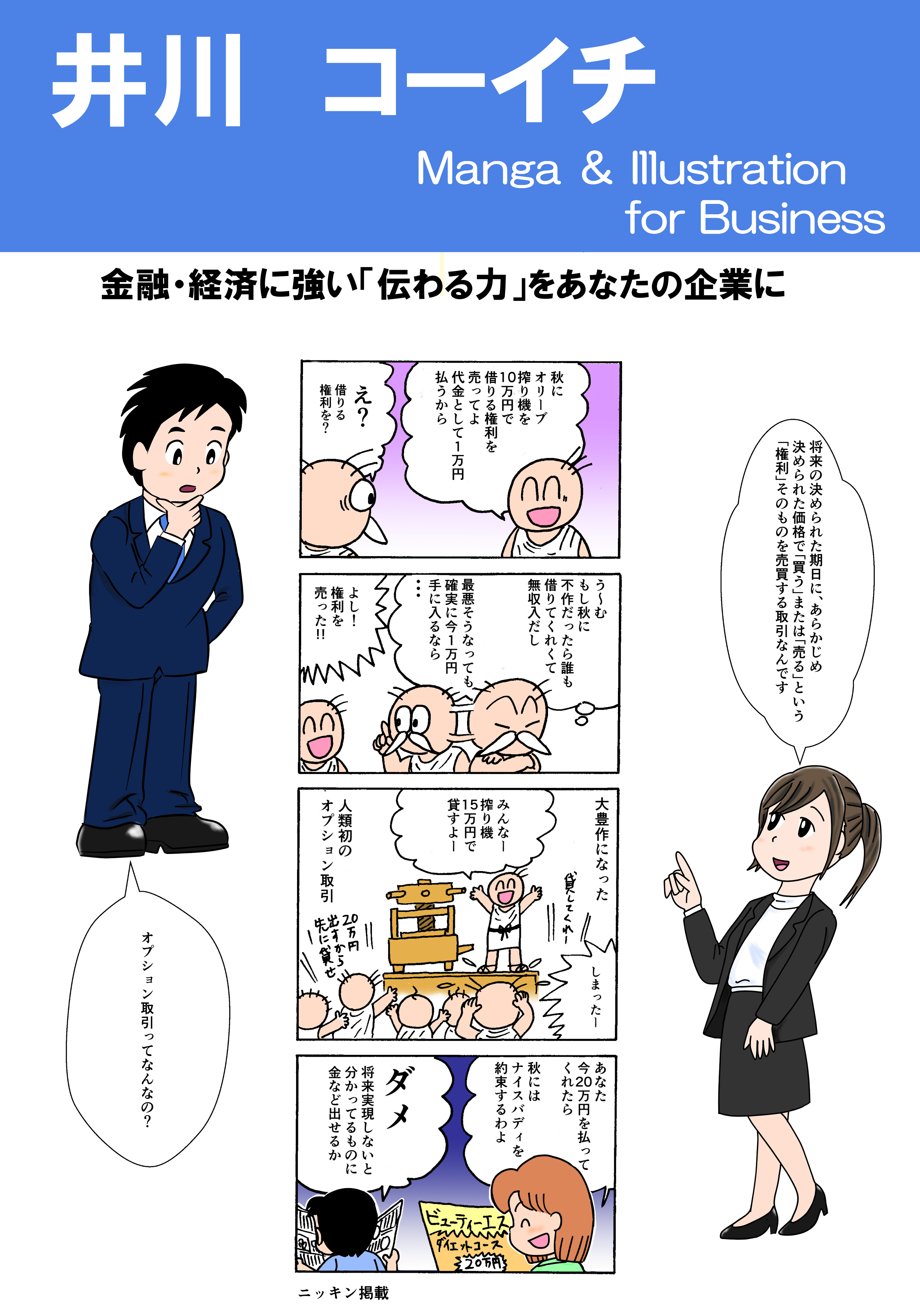 表紙1.jpg