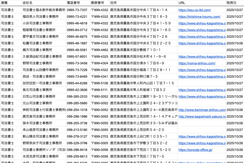 スクリーンショット 2025-10-27 3.59.47.png