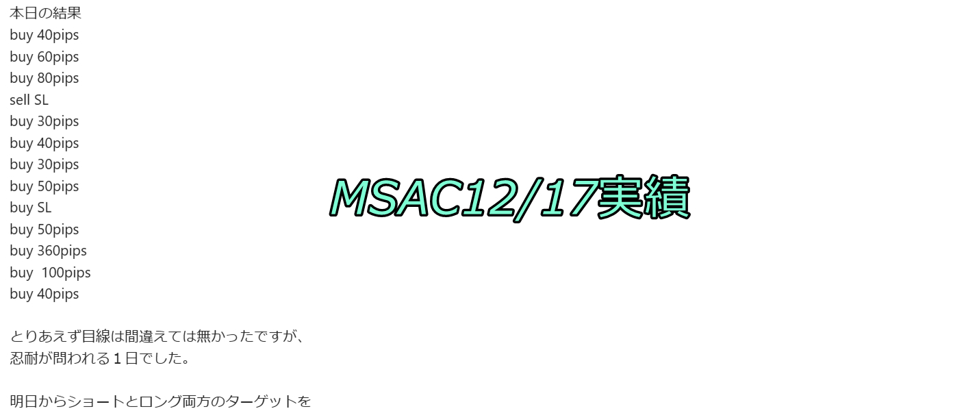 １２すらっしゅ１７じっせき.png