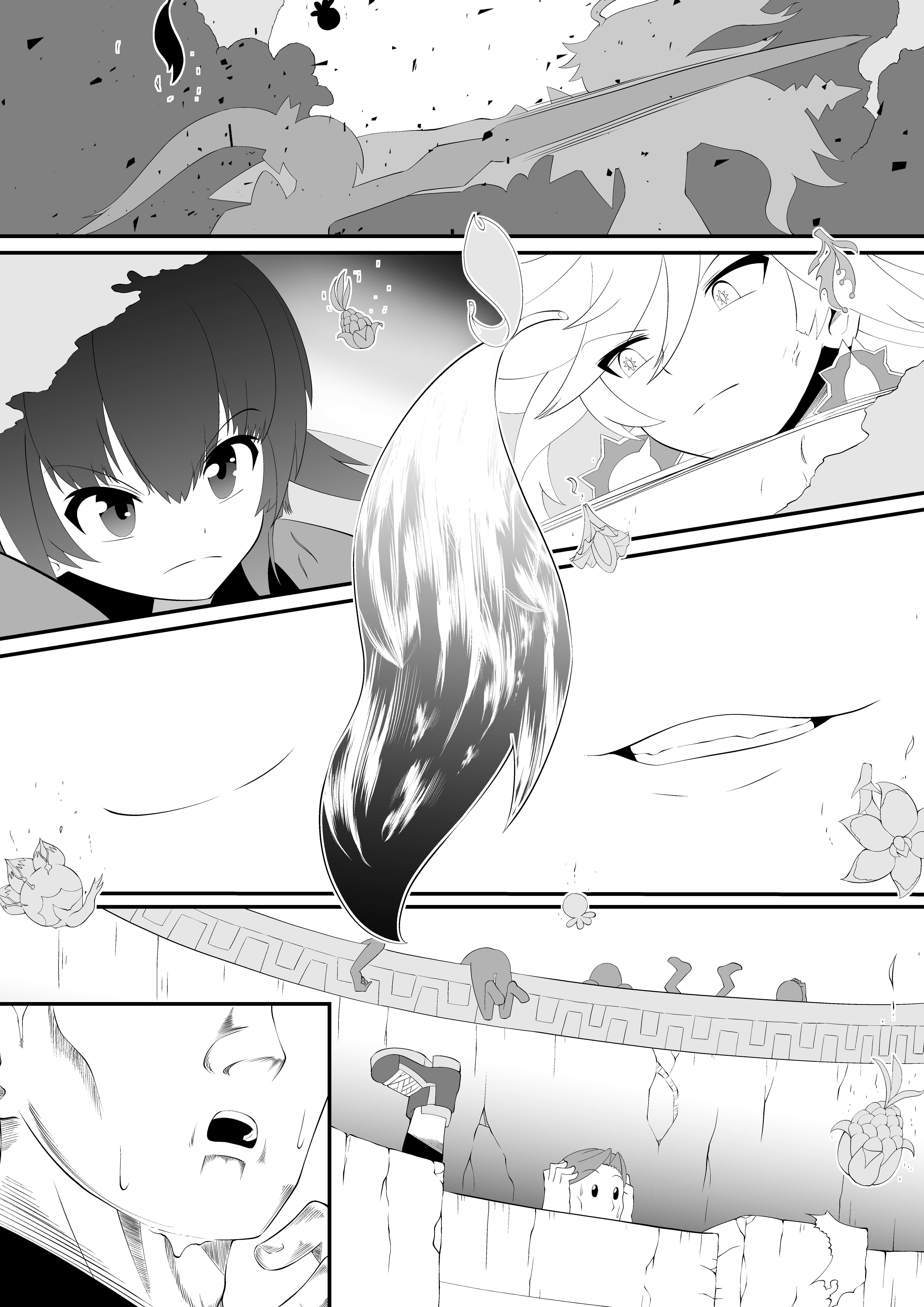 まほろさんVSマーヴィカ様12p - コピー.png