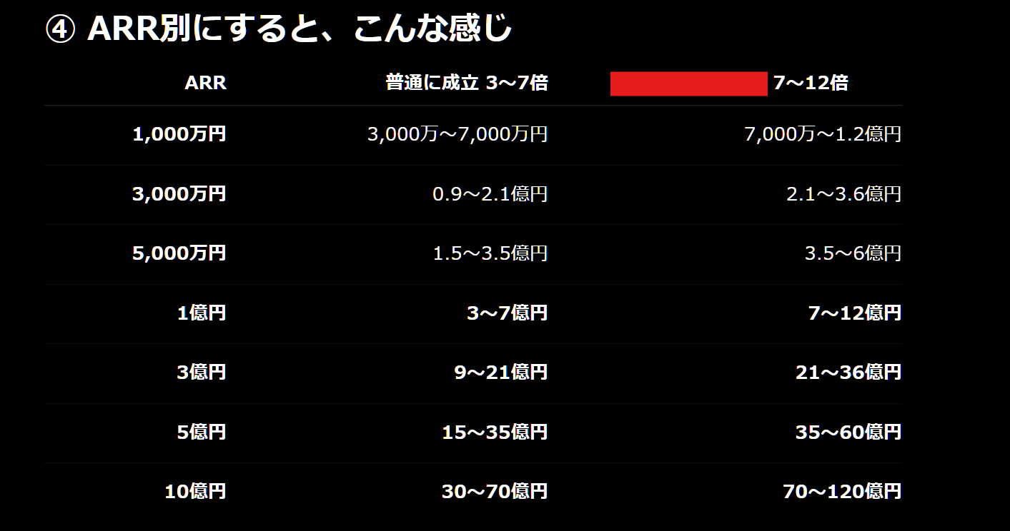 スクリーンショット 2026-09-04 023552.png