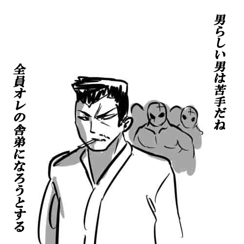 シュールなイラストポエム part2 - さふぁりら 9.jpg