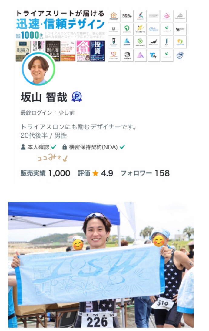 スクリーンショット 2025-10-30 10.49.50.png