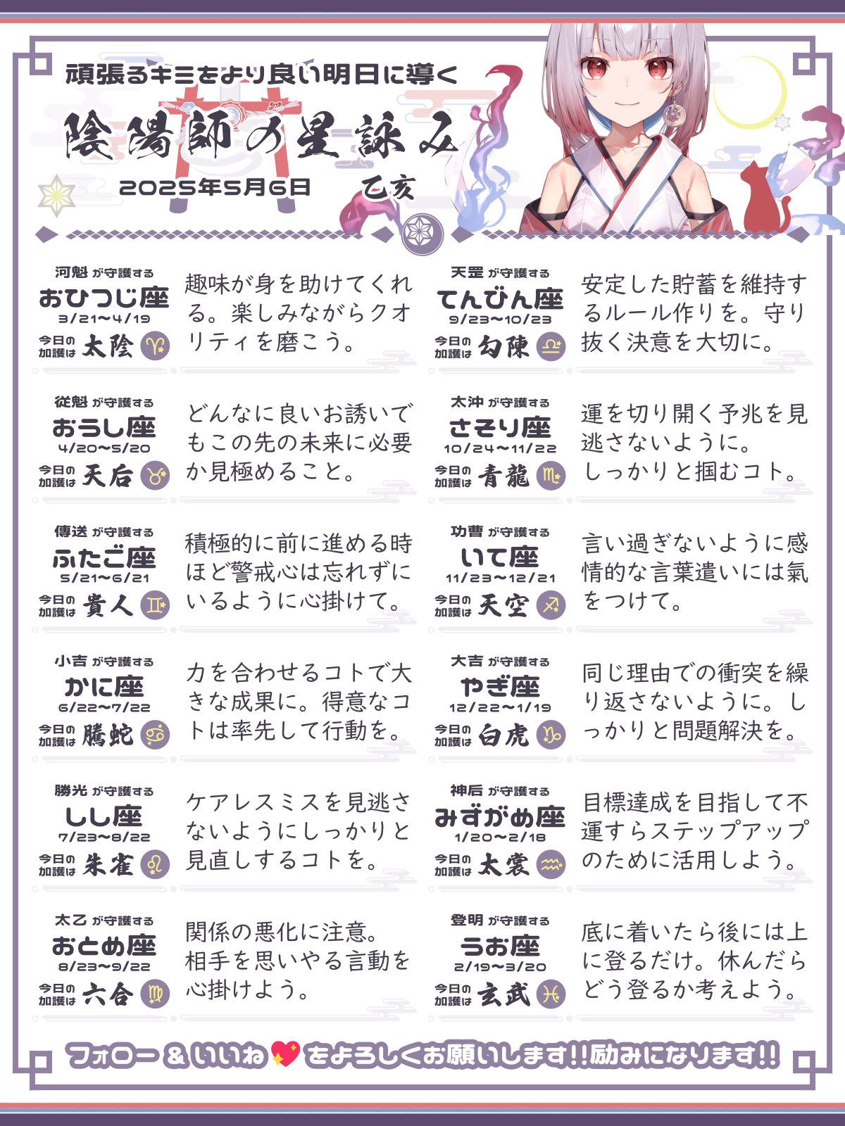 250506_co.png