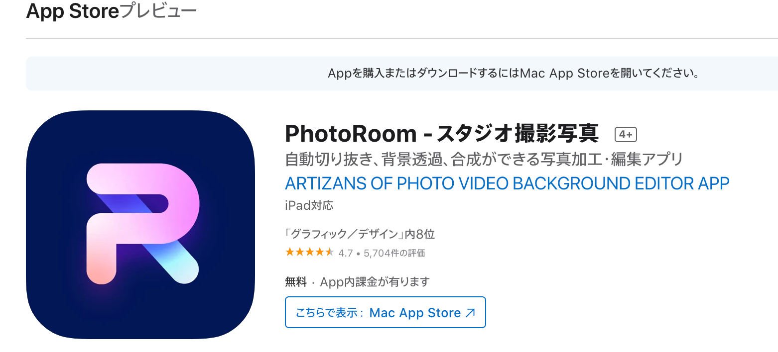 スクリーンショット 2022-04-12 11.21.19.png