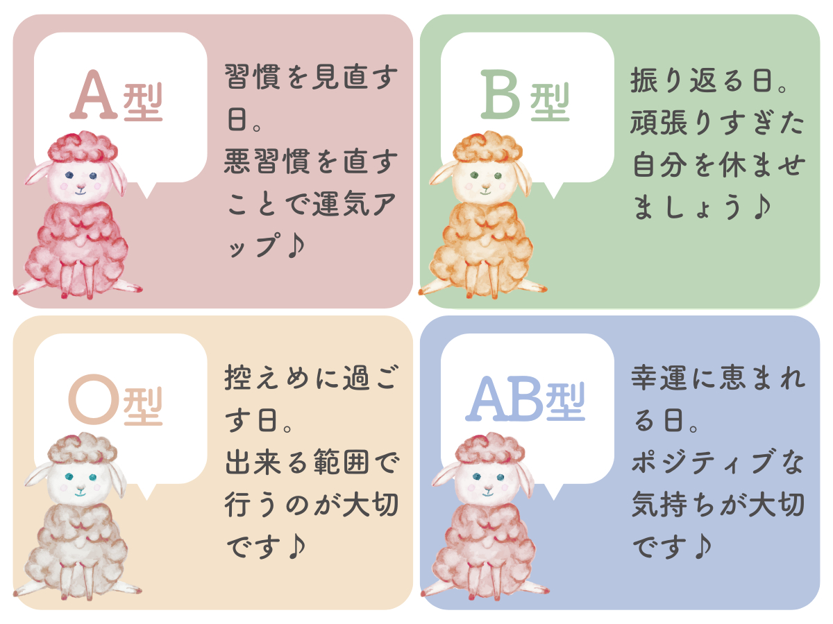 占い画像 (6).png