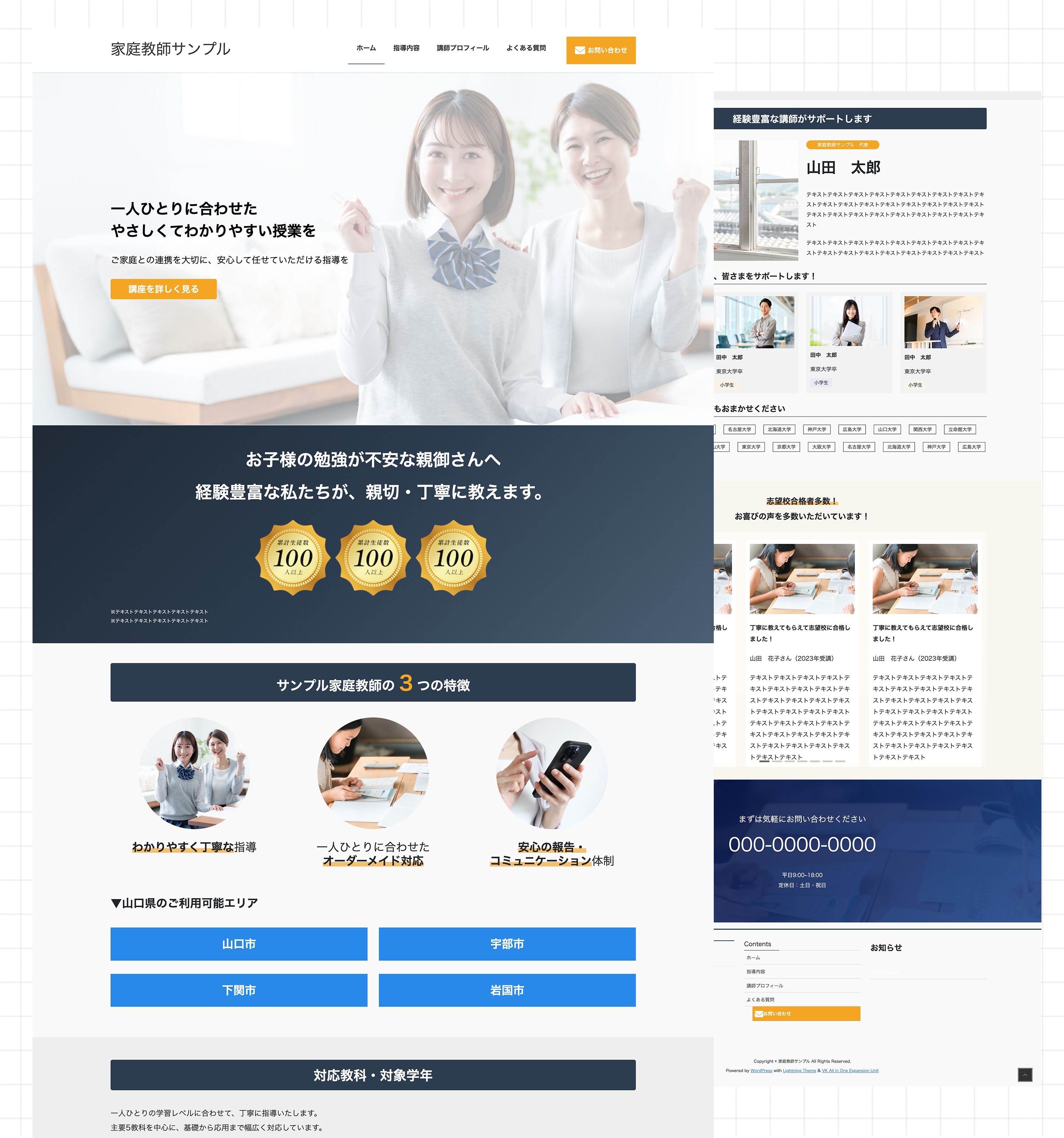 アートボード 2.png