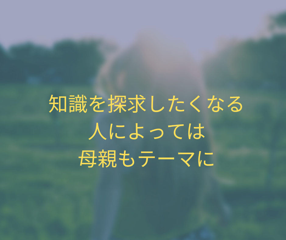 ⑪大運.png