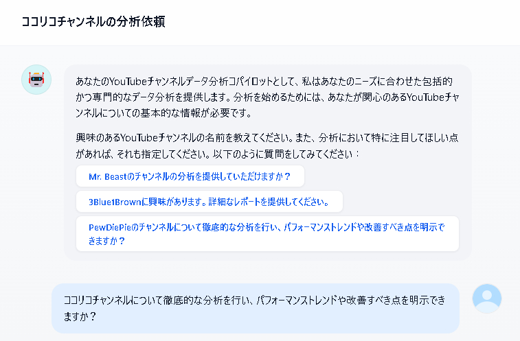 スクリーンショット 2024-12-15 104617.png