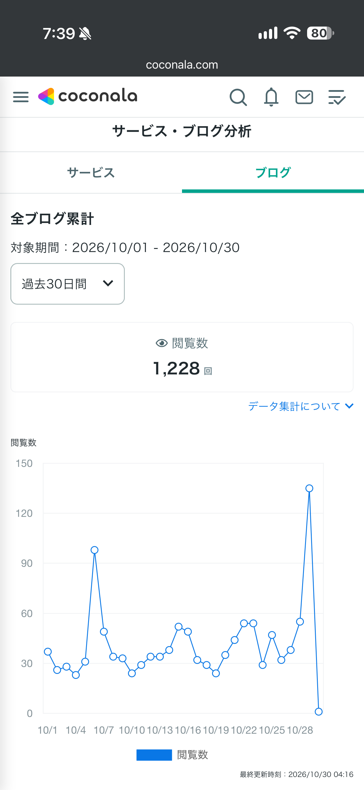 IMG_7481.png