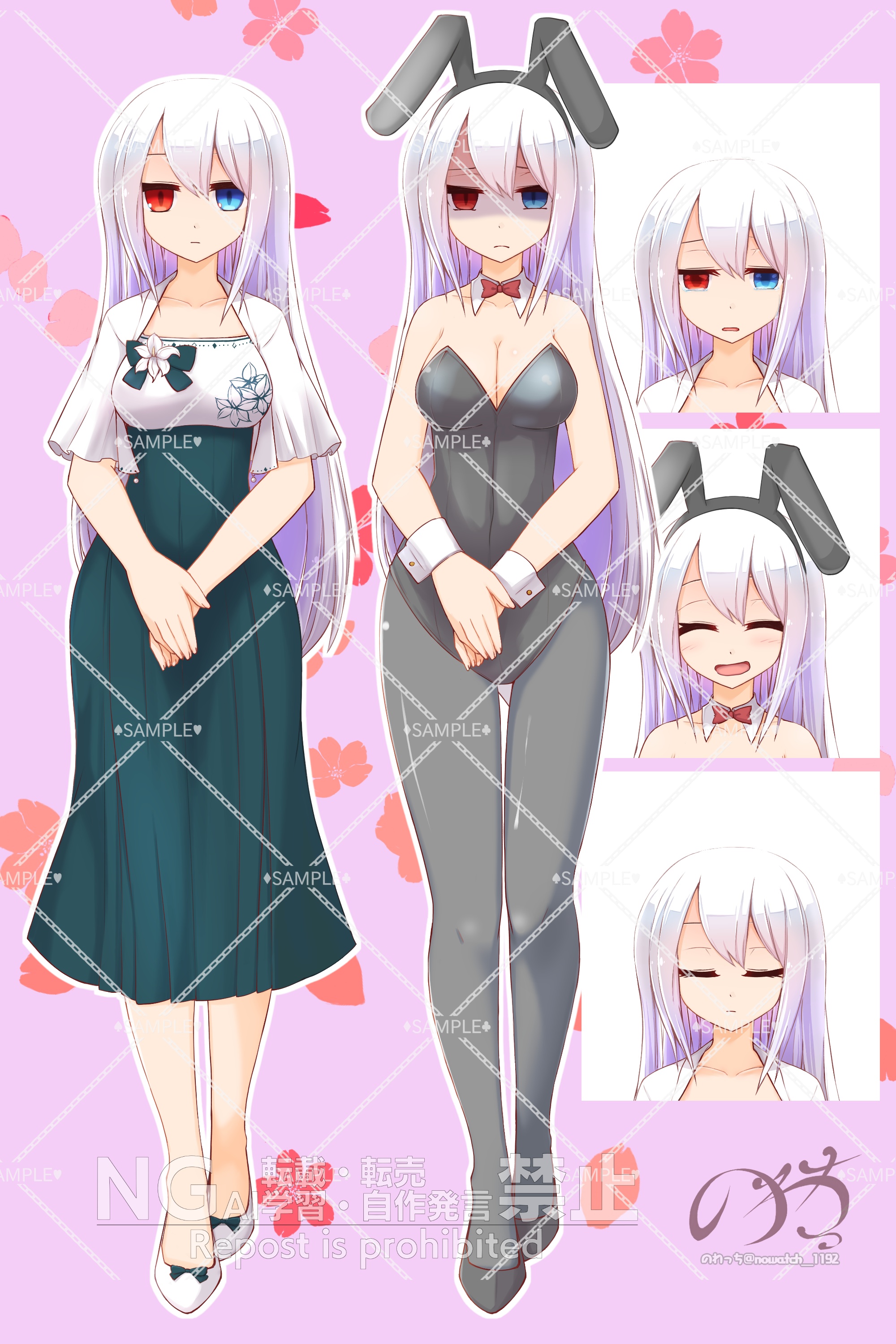 キービジュアル.png