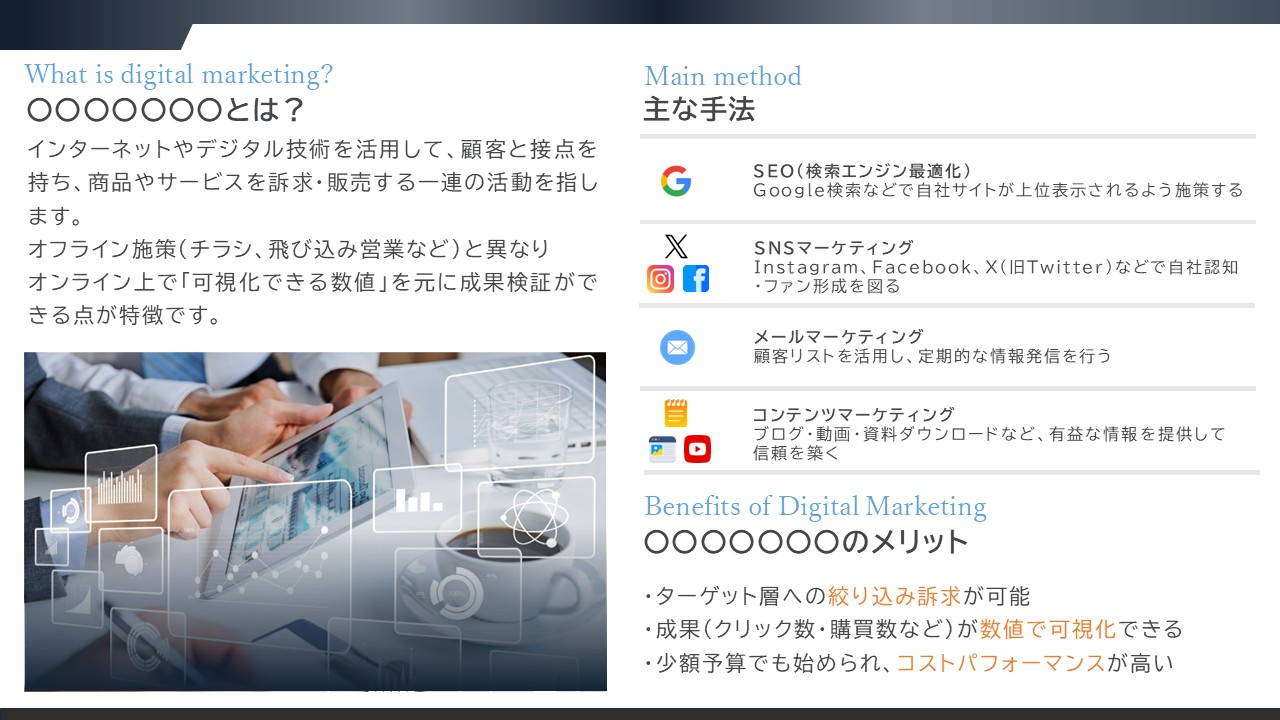 アフタ　営業用のテスト資料.jpg