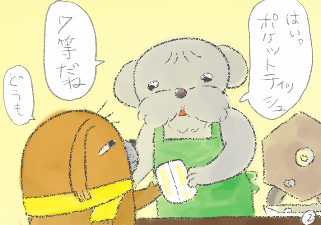 2.PNG