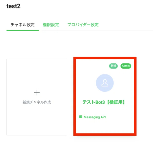 スクリーンショット 2025-03-24 9.32.48.png