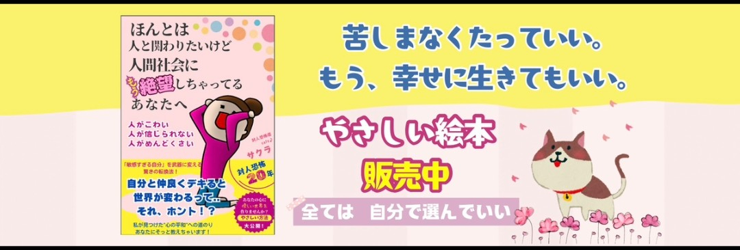ヘッダー／ほん絶／発売中.jpg