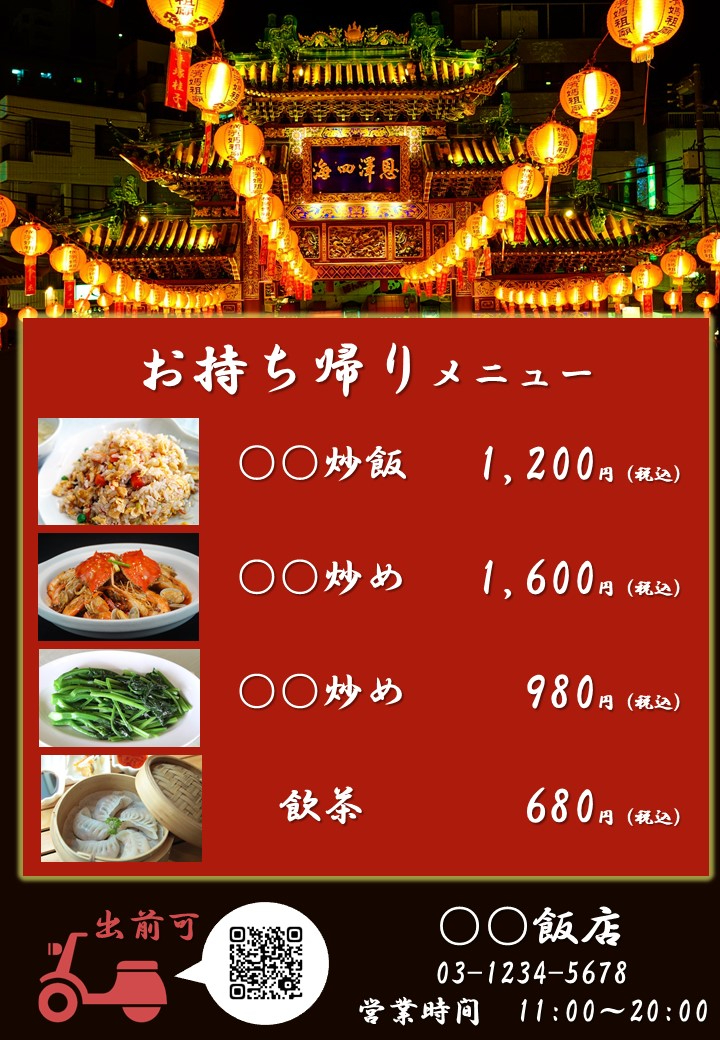 スライド1.JPG