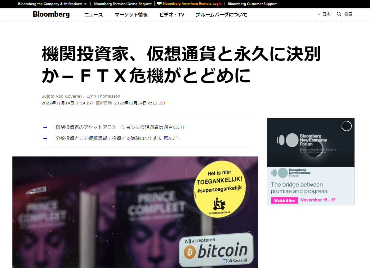 スクリーンショット 2022-11-14 104002.png