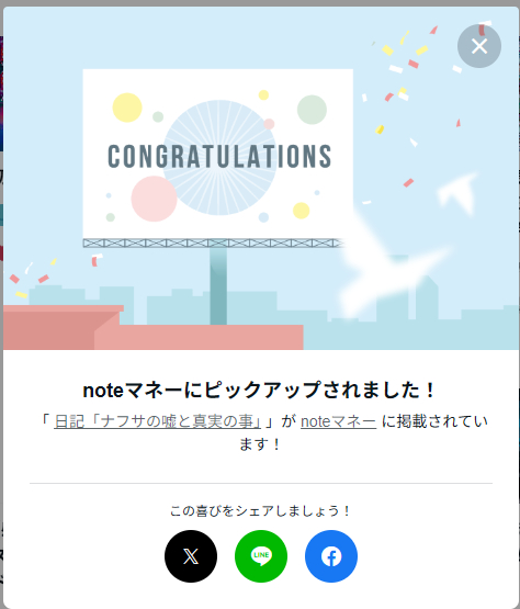 スクリーンショット 2026-06-06 231249.png
