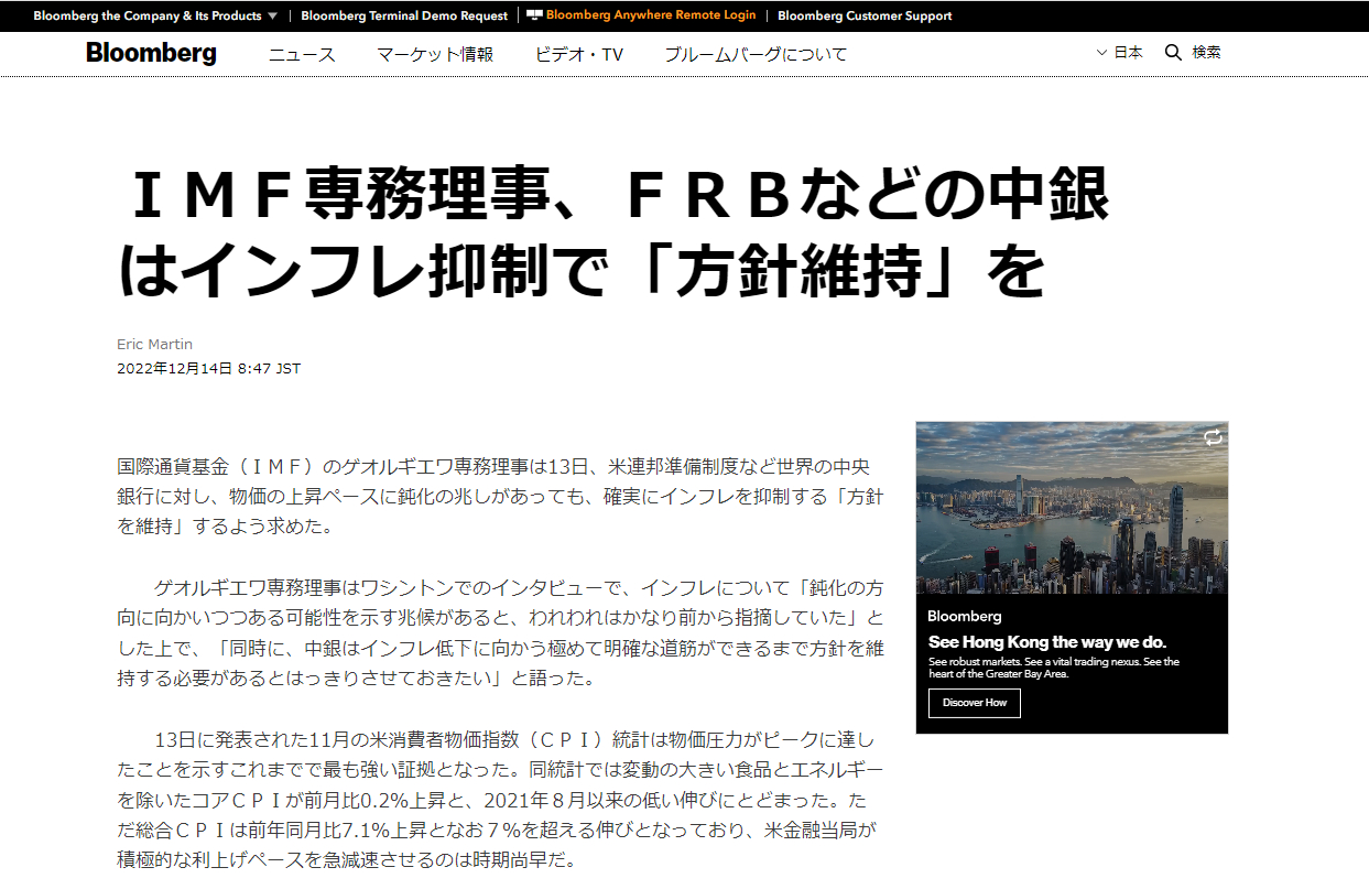 スクリーンショット 2022-12-14 115124.png