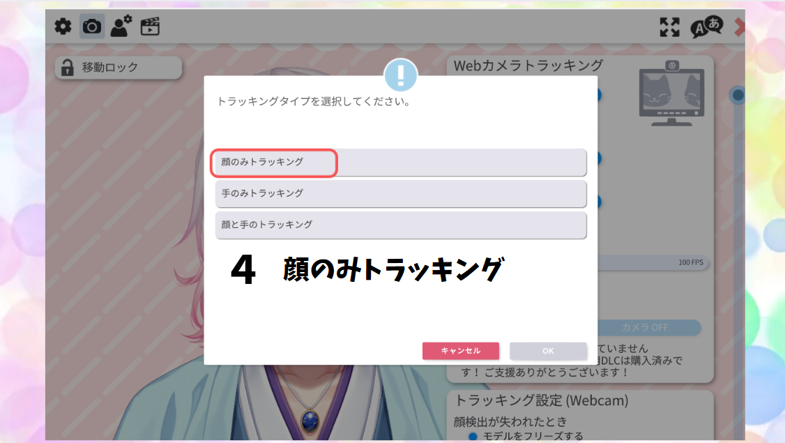 スクリーンショット 2025-04-27 094054.png