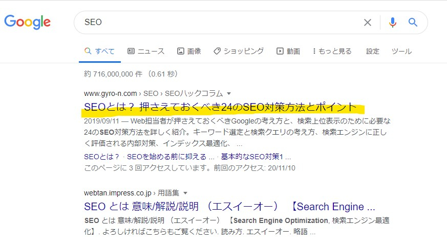 スクリーンショット 2020-11-29 124210.jpg