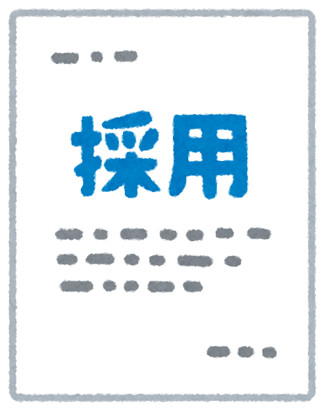 document_shinsa_saiyou.png